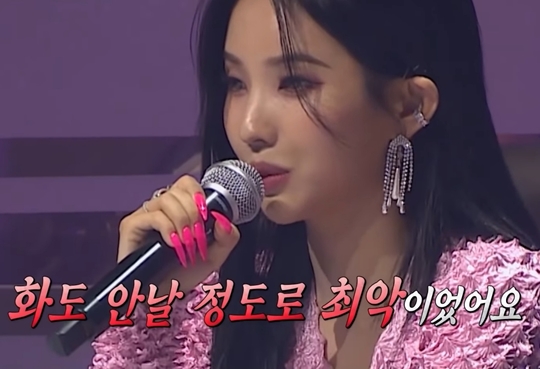 SNS서 난리난 ‘방과후 설렘’ 전소연 핵사이다 심사평 어록 모음 [스타@스타일]