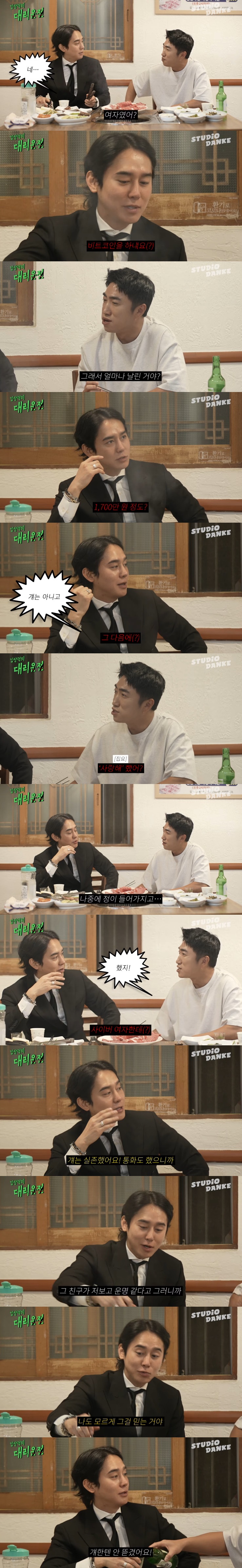 정신 못차린 김상혁, 로맨스 스캠 피해 후에 또 “랜선 연애, 두 달간 사랑해” < 일반 < ENTERTAINMENT < 기사본문 -  앳스타일