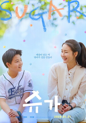 배우 최지우가 쏘아올린 공...국회까지 번진 선한 영향력 - 뉴스 썸네일 이미지