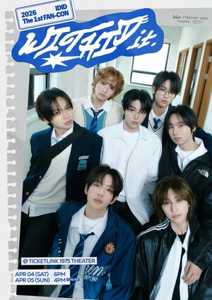 아이딧, 드디어 팬들 만난다...첫 팬 콘서트로 여는 특별한 4월 - 뉴스 썸네일 이미지