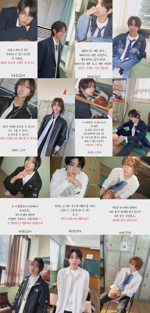 아이딧, 네가 내 별이다 - 뉴스 썸네일 이미지