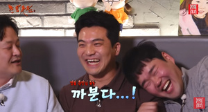 나솔 29기 관련 보도 이미지