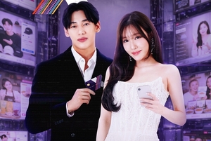 ♥변요한도 응원...티파니, '상금은 7억 원' 서바이벌 출연 - 뉴스 썸네일 이미지