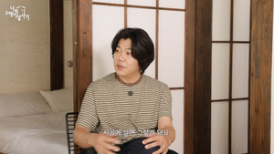 '♥이효리' 이상순, 평창동 단독주택 사는 아쉬움..."시골에 사니까 되게... - 뉴스 썸네일 이미지