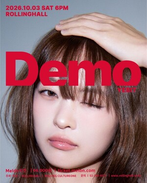 예빛, 서랍 속 데모곡 꺼낸다...10월 단독콘서트 개최 - 뉴스 썸네일 이미지