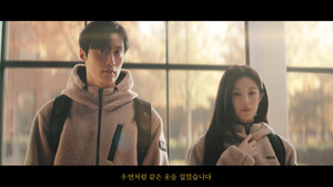 고윤정, 목숨 걸고 허남준 고백 거부...차에서 뛰어내렸는데 10월 재회 - 뉴스 썸네일 이미지